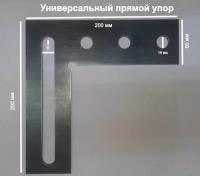 Столы и подставки для станков купить в Екатеринбурге недорого, в каталоге 4731 товар по низким ценам в интернет-магазинах с доставкой