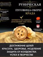 Прочие сувениры купить в Москве недорого, в каталоге 358343 товара по низким ценам в интернет-магазинах с доставкой