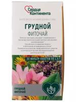 Лекарственные растения купить в Москве недорого, в каталоге 62307 товаров по низким ценам в интернет-магазинах с доставкой
