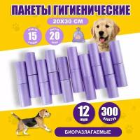 Туалеты и аксессуары для собак купить в Санкт-Петербурге недорого, в каталоге 29691 товар по низким ценам в интернет-магазинах с доставкой