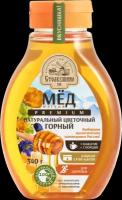 Фасовки меда купить в Москве недорого, каталог товаров по низким ценам в интернет-магазинах с доставкой