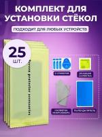 Наклейки для мобильных телефонов купить в Москве недорого, каталог товаров по низким ценам в интернет-магазинах с доставкой