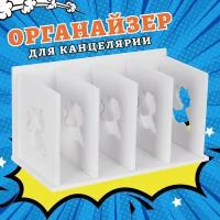 Офисные канцелярские наборы купить в Нижнем Новгороде недорого, в каталоге 23532 товара по низким ценам в интернет-магазинах с доставкой
