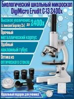 Микроскопы DigiMicro купить в Москве недорого, каталог товаров по низким ценам в интернет-магазинах с доставкой