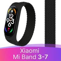 Xiaomi mi band 1s pulse ремешки купить в Москве недорого, каталог товаров по низким ценам в интернет-магазинах с доставкой