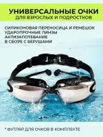 Аксессуары для плавания купить в Нижнем Новгороде недорого, в каталоге 31721 товар по низким ценам в интернет-магазинах с доставкой
