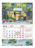 Календари купить в Москве недорого, в каталоге 156932 товара по низким ценам в интернет-магазинах с доставкой