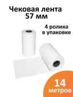 Расходные материалы для магазинов купить в Краснодаре недорого, в каталоге 25629 товаров по низким ценам в интернет-магазинах с доставкой