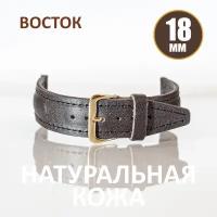 Ремешки для часов Восток купить в Нижнем Новгороде недорого, каталог товаров по низким ценам в интернет-магазинах с доставкой