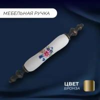 Ручки фарфор купить в Москве недорого, каталог товаров по низким ценам в интернет-магазинах с доставкой