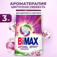 Ароматерапии купить в Москве недорого, каталог товаров по низким ценам в интернет-магазинах с доставкой