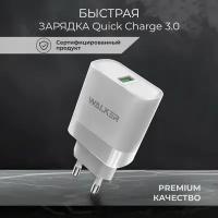 Универсальные зарядные устройства для мобильных телефонов купить в Москве недорого, каталог товаров по низким ценам в интернет-магазинах с доставкой