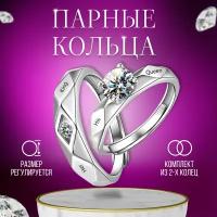 Ювелирные кольца Silver Wings Кошка купить в Москве недорого, каталог товаров по низким ценам в интернет-магазинах с доставкой