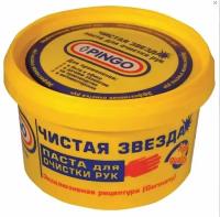 Очистители для рук купить в Москве недорого, каталог товаров по низким ценам в интернет-магазинах с доставкой