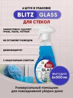 Средства для мытья окон и зеркал купить в Москве недорого, в каталоге 14186 товаров по низким ценам в интернет-магазинах с доставкой