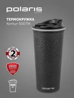 Термокружки Кофе-с-собой купить в Москве недорого, каталог товаров по низким ценам в интернет-магазинах с доставкой