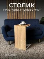 Столы и столики купить в Москве недорого, в каталоге 426368 товаров по низким ценам в интернет-магазинах с доставкой