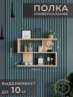 Полки купить в Екатеринбурге недорого, в каталоге 73489 товаров по низким ценам в интернет-магазинах с доставкой