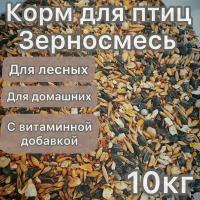 Корма для птиц купить в Нижнем Новгороде недорого, в каталоге 3938 товаров по низким ценам в интернет-магазинах с доставкой