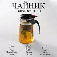 Заварочные чайники bohmann купить в Москве недорого, каталог товаров по низким ценам в интернет-магазинах с доставкой