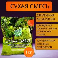 Здоровые сады купить в Москве недорого, каталог товаров по низким ценам в интернет-магазинах с доставкой