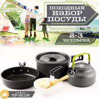 Наборы посуды outventure купить в Москве недорого, каталог товаров по низким ценам в интернет-магазинах с доставкой