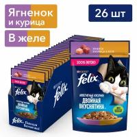 Felix party mix купить в Москве недорого, каталог товаров по низким ценам в интернет-магазинах с доставкой