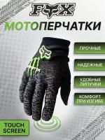 Перчатки для мотоциклистов купить в Москве недорого, в каталоге 14736 товаров по низким ценам в интернет-магазинах с доставкой