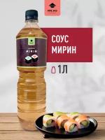 Соусы dunkan мирин 1л купить в Москве недорого, каталог товаров по низким ценам в интернет-магазинах с доставкой