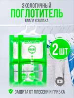 Stadler form albert little а 050e осушитель воздуха купить в Москве недорого, каталог товаров по низким ценам в интернет-магазинах с доставкой
