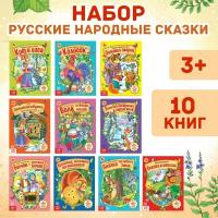 Книги Детская литература купить в Москве недорого, каталог товаров по низким ценам в интернет-магазинах с доставкой