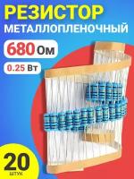 Резисторы 680 ом купить в Москве недорого, каталог товаров по низким ценам в интернет-магазинах с доставкой