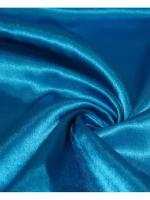 Текстиль Атлас Текстиль купить в Краснодаре недорого, каталог товаров по низким ценам в интернет-магазинах с доставкой