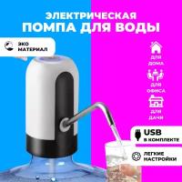 Кулеры для воды и питьевые фонтанчики купить в Йошкар-Оле недорого, в каталоге 11832 товара по низким ценам в интернет-магазинах с доставкой