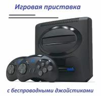 Sega super drive 14 купить в Москве недорого, каталог товаров по низким ценам в интернет-магазинах с доставкой