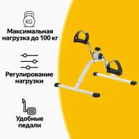 Велотренажеры купить в Серпухове недорого, в каталоге 9498 товаров по низким ценам в интернет-магазинах с доставкой
