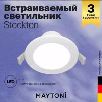 Встраиваемые светильники купить в Санкт-Петербурге недорого, в каталоге 306220 товаров по низким ценам в интернет-магазинах с доставкой
