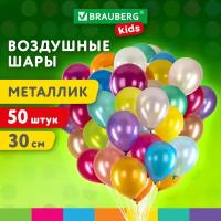Воздушные шары купить в Тюмени недорого, в каталоге 56539 товаров по низким ценам в интернет-магазинах с доставкой