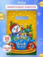 SNOWMEN Мешки Новогодние купить в Москве недорого, каталог товаров по низким ценам в интернет-магазинах с доставкой