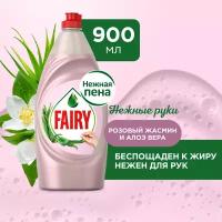 Средства для мытья посуды pril купить в Москве недорого, каталог товаров по низким ценам в интернет-магазинах с доставкой