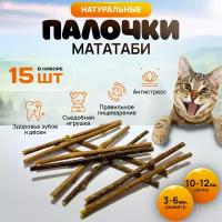 Лакомства для кошек купить в Оренбурге недорого, в каталоге 5722 товара по низким ценам в интернет-магазинах с доставкой