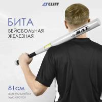 Товары для бейсбола купить в Москве недорого, в каталоге 4896 товаров по низким ценам в интернет-магазинах с доставкой