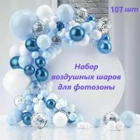 Арки из воздушных шаров купить в Москве недорого, каталог товаров по низким ценам в интернет-магазинах с доставкой