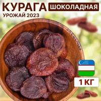 Сушеные плоды и сухофрукты купить в Москве недорого, в каталоге 44173 товара по низким ценам в интернет-магазинах с доставкой