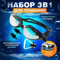 Аксессуары для плавания купить в Екатеринбурге недорого, в каталоге 126052 товара по низким ценам в интернет-магазинах с доставкой