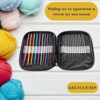 Крючки для вязания купить в Москве недорого, в каталоге 28789 товаров по низким ценам в интернет-магазинах с доставкой