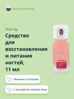 Питания ногтей купить в Москве недорого, каталог товаров по низким ценам в интернет-магазинах с доставкой
