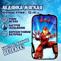 Ледянки 1 TOY Человек-паук купить в Москве недорого, каталог товаров по низким ценам в интернет-магазинах с доставкой