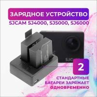 Аксессуары для экшн-камер купить в Москве недорого, в каталоге 29424 товара по низким ценам в интернет-магазинах с доставкой