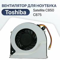 Вентиляторы для ноутбука toshiba satellite c850 купить в Москве недорого, каталог товаров по низким ценам в интернет-магазинах с доставкой